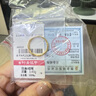 中銀鑫行黃金戒指足金999半竹節(jié)戒指節(jié)節(jié)高升黃金戒子女尾戒送女友 竹節(jié)戒指約0.5g（克重多退少補） 13號 曬單實拍圖
