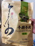 食樂(lè )康 手撕牛肉干原味458g 內蒙古風(fēng)干特產(chǎn)小吃休閑零食肉脯獨立小包裝 曬單實(shí)拍圖