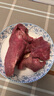 熟豬肺子免洗豬肺批發(fā)五香鹵豬肺食材下酒菜熟食散養(yǎng)豬新鮮鹵豬肺 無防腐劑全熟豬肺5袋（2500克） 曬單實拍圖