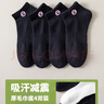 TUTORGOOSE四季款新款時(shí)尚百搭襪子男士短襪純棉透氣舒適夏季白色中筒休閑襪 （白色）四季款 4雙 均碼 曬單實(shí)拍圖