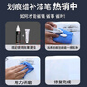 飚跡長(zhǎng)安逸動(dòng)plus專用補(bǔ)漆筆安第斯灰珍珠白白色原補(bǔ)車漆修復(fù)汽車大全 閃光冰晶白補(bǔ)漆筆+劃痕蠟+磨砂紙 長(zhǎng)安逸動(dòng)plus 曬單實(shí)拍圖
