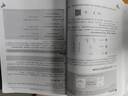 C#從入門到精通（第7版）（軟件開(kāi)發(fā)視頻大講堂） 曬單實(shí)拍圖