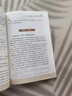 【官方正版】祖輩奇效偏方 中醫(yī)傳世經典 現用現查居家書 家庭健康養(yǎng)生中醫(yī)中藥書籍 民間偏方奇效書 中醫(yī)自學養(yǎng)生書籍 奇效偏方 曬單實拍圖