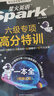 【備考2025年12月】星火英語六級英語專項(xiàng)高分特訓(xùn)六級英語考試真題六級詞匯學(xué)習(xí)資料大學(xué)英語cet6閱讀聽力作文翻譯寫作專項(xiàng)訓(xùn)練習(xí) 曬單實(shí)拍圖