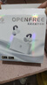 弱水時(shí)砂【八倉現(xiàn)貨】openfree藍(lán)牙耳機(jī)耳夾式真無線HIFi音質(zhì)掛耳運(yùn)動(dòng)跑步通話降噪骨傳導(dǎo)概念開放式 月影白/適用蘋果安卓小米華為 【LDAC/LHDC】雙版本（現(xiàn)貨） 曬單實(shí)拍圖