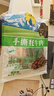 文友手撕六成干牦牛肉干獨立包裝即食青海特產(chǎn)小吃休閑零食肉干解饞 【香辣+五香】200g*2袋共400g 曬單實拍圖