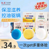 紅衛(wèi)羊脂皂香皂120g*5（經(jīng)典*2+硫磺皂*2+火山泥*1）男士專用洗臉肥皂 曬單實(shí)拍圖