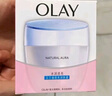 玉蘭油（OLAY）面霜女透亮潤膚霜男秋冬護(hù)膚品滋潤保濕補(bǔ)水素顏霜化妝品節(jié)日禮物 透亮潤膚霜50g*2 曬單實(shí)拍圖