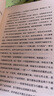韓寒經(jīng)典三重門(mén)（精裝紀念版，附初版后記，終極典藏） 小說(shuō) 雙11大促 曬單實(shí)拍圖