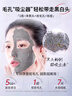 南京同仁堂竹炭去黑頭撕拉面膜黑頭鼻貼收縮毛孔粗大深層清潔面膜 曬單實拍圖