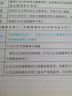 晨鳴共好打印資料打印服務(wù)復(fù)印資料彩色打印書本裝訂黑白打印網(wǎng)上打印店作品集打印 曬單實拍圖