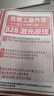 26北京工業(yè)大學(xué)考研828激光原理北工大光學(xué)工程光電信息工程真題 全套套餐 紙質(zhì)書三冊贈全套電子資料和視頻 曬單實拍圖