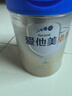 愛他美（Aptamil）卓傲1段嬰兒配方奶粉 0-6月齡 新生兒牛奶粉荷蘭原裝進口嬰兒奶粉 1段 800g 3罐 （咨詢大額優(yōu)惠） 曬單實拍圖
