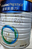 美素佳兒（Friso）皇家嬰兒配方奶粉1段（0-6個月嬰兒適用）800克 乳鐵蛋白 新國標 曬單實拍圖