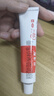 【大牌好藥】艾洛松 糠酸莫米松乳膏 0.1%(15g:15mg)* 15g 用于濕疹汗皰疹 神經(jīng)性皮炎 異位性皮炎 皮膚止癢平復(fù)瘙癢 非美國(guó)進(jìn)口 曬單實(shí)拍圖