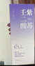 ELL【拍1發(fā)12】紫蘇壬二酸清潔泥膜面膜收縮毛孔去黑頭粉刺閉口 曬單實拍圖