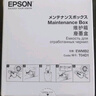 愛(ài)普生（EPSON）原裝002墨水L4168 L4166 L4268 L4266 L4263 L6278 6279打印機(jī) 愛(ài)普生T04D1廢墨倉(cāng)/維護(hù)箱（42系62系用 ） 曬單實(shí)拍圖