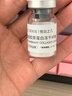 悅白之幾悅白之幾三型膠原蛋白水光原液17型膠原緊致肌膚改善暗冗凍干纖維 悅白3型膠原 0.016g *1支帶防偽 曬單實拍圖