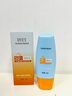 dyey防曬霜面部SPF50防紫外線美白提亮防曬三合一戶外軍訓(xùn)全身男女60g 曬單實(shí)拍圖