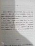 【全3冊(cè)自選】史鐵生作品精選全集3冊(cè) 我與地壇+務(wù)虛筆記+病隙碎筆 精裝紀(jì)念版人民文學(xué)出版社 史鐵生散文集隨筆含合歡樹(shù)我的夢(mèng)想秋天的懷念 病隙碎筆 曬單實(shí)拍圖