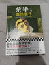 【自營包郵】偶然事件 余華新書 命運總是欺軟怕硬，你不認命就會贏！ 余華”命運“之書，從這本書確立”命運“的寫作主題 小說 曬單實拍圖