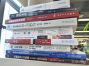 中國(guó)居民膳食指南（2022）  學(xué)齡兒童膳食指南 營(yíng)養(yǎng)科學(xué)全書 營(yíng)養(yǎng)素參考攝入量 科學(xué)研究報(bào)告臨床營(yíng)養(yǎng)與食品衛(wèi)生學(xué) 國(guó)民膳食營(yíng)養(yǎng)紅寶書 人民衛(wèi)生出版社   曬單實(shí)拍圖