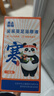 無(wú)上熊貓 吳茱萸足浴原液 泡腳藥包草本精華祛濕驅(qū)寒暖足免煮 40ml*7袋裝 曬單實(shí)拍圖