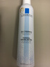 理膚泉舒緩干癢泛紅噴霧300ml*2支補水保濕調(diào)理溫泉水濕敷情人節(jié)禮物 曬單實拍圖