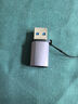 山澤USB3.2轉(zhuǎn)Type-C轉(zhuǎn)接頭OTG蘋果16/15快充電數(shù)據(jù)線車載CarPlay轉(zhuǎn)換器華為小米手機(jī)平板耳機(jī)筆記本 曬單實(shí)拍圖