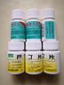[金石] 尼群地平片 10mg*100片/盒 3盒裝 曬單實(shí)拍圖
