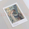 讀書(shū)便佳 董橋散文 商務(wù)印書(shū)館 曬單實(shí)拍圖
