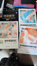 蝶變學(xué)園  初中英語(yǔ)語(yǔ)法精講精練 語(yǔ)法全解+語(yǔ)法訓(xùn)練共2冊(cè) 初一初二初三語(yǔ)法專項(xiàng)訓(xùn)練 2026中考生總復(fù)習(xí)資料英語(yǔ)語(yǔ)法視頻精講精練 全國(guó)通用 曬單實(shí)拍圖