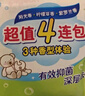 貝親（Pigeon）洗衣皂 肥皂 120g 4連包 (陽光香*2檸檬草香*1紫羅蘭香*1 ) PL332 曬單實拍圖
