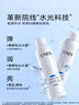 優(yōu)理氏 玻尿酸小分子噴霧200ml 補水保濕曬后舒緩爽膚濕敷水控油平衡 曬單實拍圖