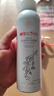薇諾娜馬齒莧舒緩青刺果修護保濕噴霧150ml 敏感肌補水溫和舒緩修護保濕 青刺果修護保濕噴霧【28年效期】 150ml 曬單實(shí)拍圖