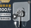 境坊間【10套】大粘鉤強力粘墻上臥室免打孔掛鉤貼強力墻面不銹鋼勾子宿舍門后自粘掛鉤免打孔強力粘鉤 特厚超粘加大粘鉤(10套裝)C 曬單實拍圖