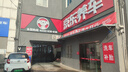 玲瓏輪胎215/55R18 99V 玲瓏臻選 SD 適配創(chuàng)酷/指南者 曬單實(shí)拍圖