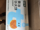 七小七兒童黃油華夫餅減鈉版370g/箱 0添加蛋糕面包寶寶零食 源頭直發(fā) 曬單實(shí)拍圖