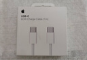 Apple/蘋果 60W USB-C編織充電線-1米 蘋果充電線手機充電線原裝充電線數(shù)據線適用iPhone/iPad/AirPods 曬單實拍圖