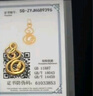 行金銀中黃金掛墜足金999葫蘆蛇吊墜新款24k純金十二生肖蛇送女友新年禮物 葫蘆蛇吊墜(克重多退少補) 約0.5g 曬單實(shí)拍圖