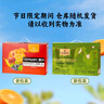 1號會員店（One's Member）100%NFC果汁飲料混合禮盒裝 1L*4 橙汁黃桃蘋果葡萄汁 鮮果 曬單實(shí)拍圖