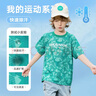 ASK JUNIOR男童短袖T恤2025夏兒童不規(guī)則條紋速干打底衫 綠色 150 曬單實(shí)拍圖