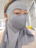特步（XTEP）防曬面罩騎行冰絲面巾圍脖全臉戶(hù)外防紫外線(xiàn)遮陽(yáng)騎車(chē)登山釣魚(yú)裝備 曬單實(shí)拍圖