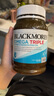 澳佳寶Blackmores3倍魚油軟膠囊1500mg深海Omega3含DHAEPA成年人150粒 曬單實拍圖