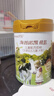 海普諾凱1897 荷致兒童配方奶粉 4段(3-6歲) 800克 【珍稀乳鐵蛋白】 曬單實拍圖