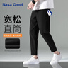 NASA GOOD褲子男秋季港風純色百搭輕透氣直筒休閑運動九分長褲男裝 黑L 曬單實拍圖