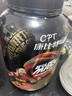 L-CALORIE貝芙尼枇杷 貝芙妮桉葉枇杷 枇杷 麥盧卡蜂蜜飲官方旗艦店 1盒嘗鮮裝 曬單實(shí)拍圖