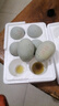 海鴨流心松花皮蛋正宗無(wú)鉛工藝海鴨溏心皮蛋大個(gè)40枚整箱變蛋批發(fā) 【實(shí)惠】松花蛋6枚 曬單實(shí)拍圖