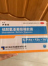 伊索佳硫酸氨基葡萄糖膠囊 0.314g*12粒*2板*5盒 氨糖原發(fā)性或繼發(fā)性骨關(guān)節(jié)炎 曬單實(shí)拍圖