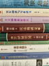 九詩(shī)心：暗夜里的文學(xué)啟明 （葉嘉瑩、錢(qián)理群推薦） 曬單實(shí)拍圖